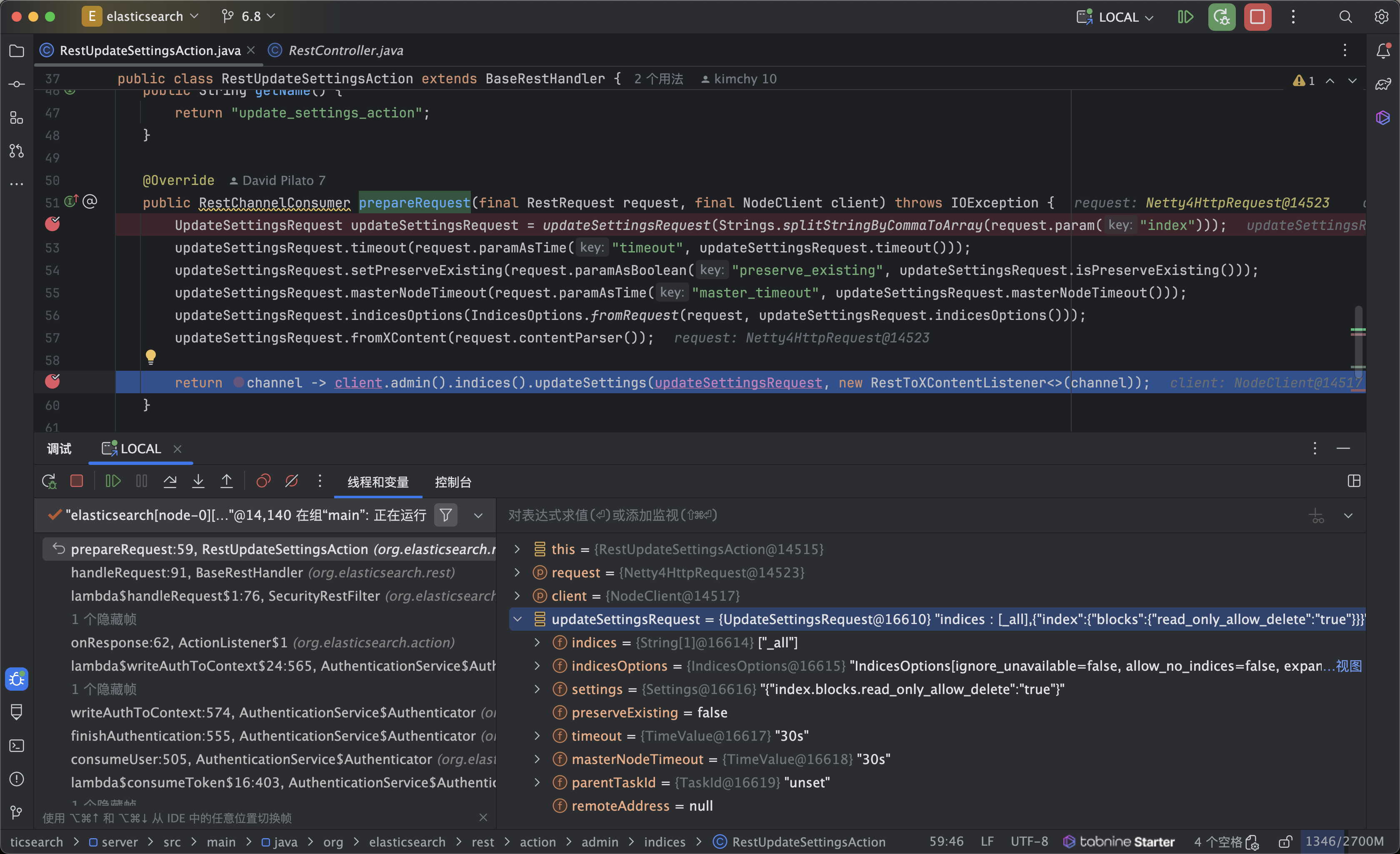 RestUpdateSettingsAction调试栈信息